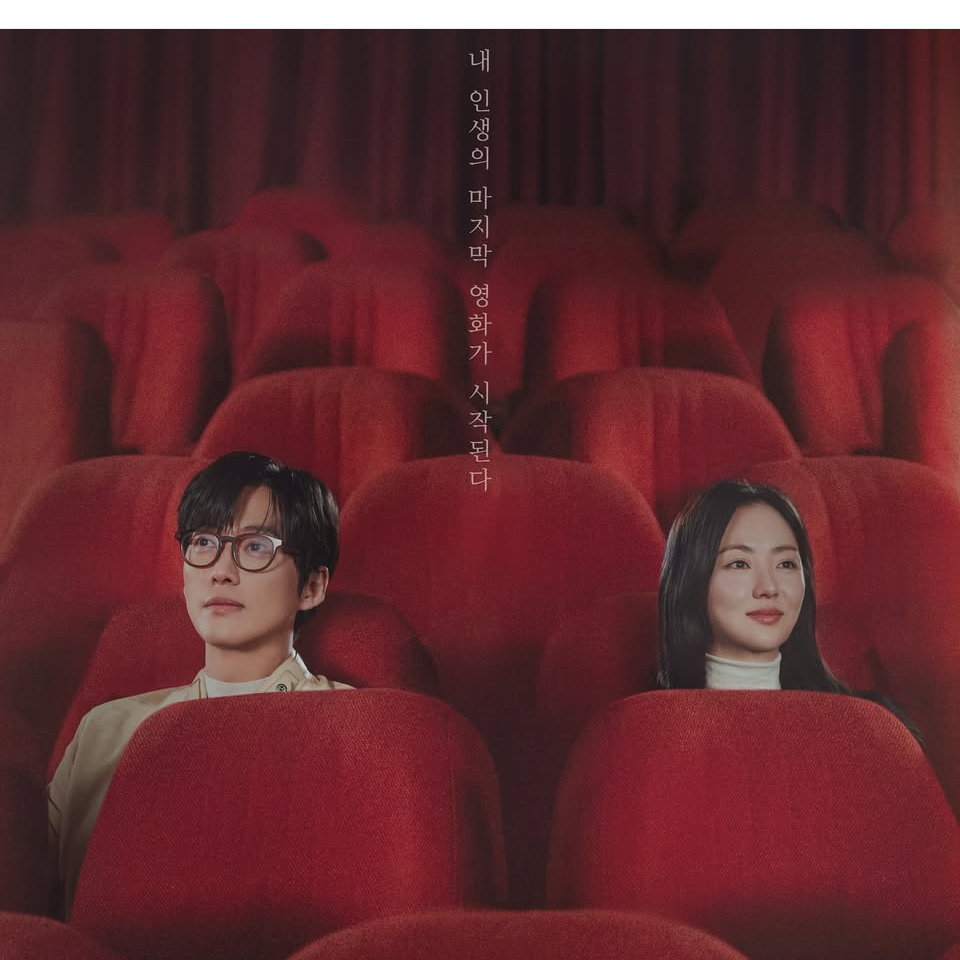 Behind-the-scenes cut of Namkoong Min