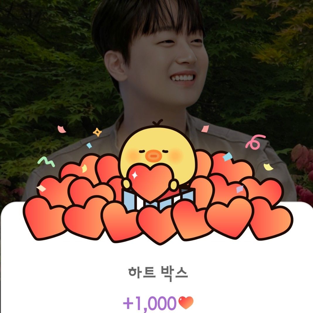 Recent activity shot of Lee Chanwon