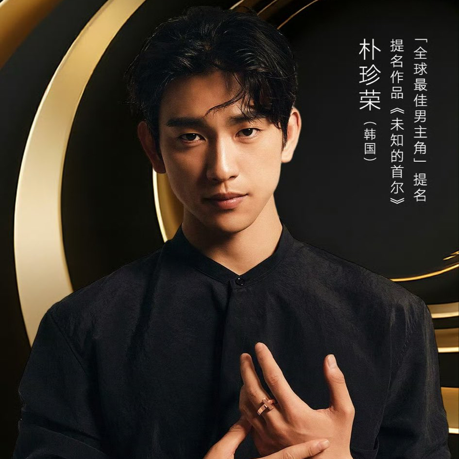 A moment captured by a fan of Park Jinyoung