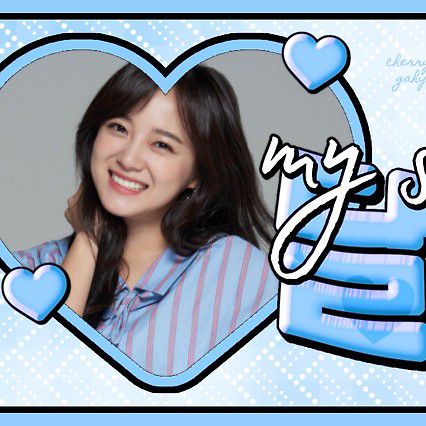Recent activity shot of Kim Sejeong