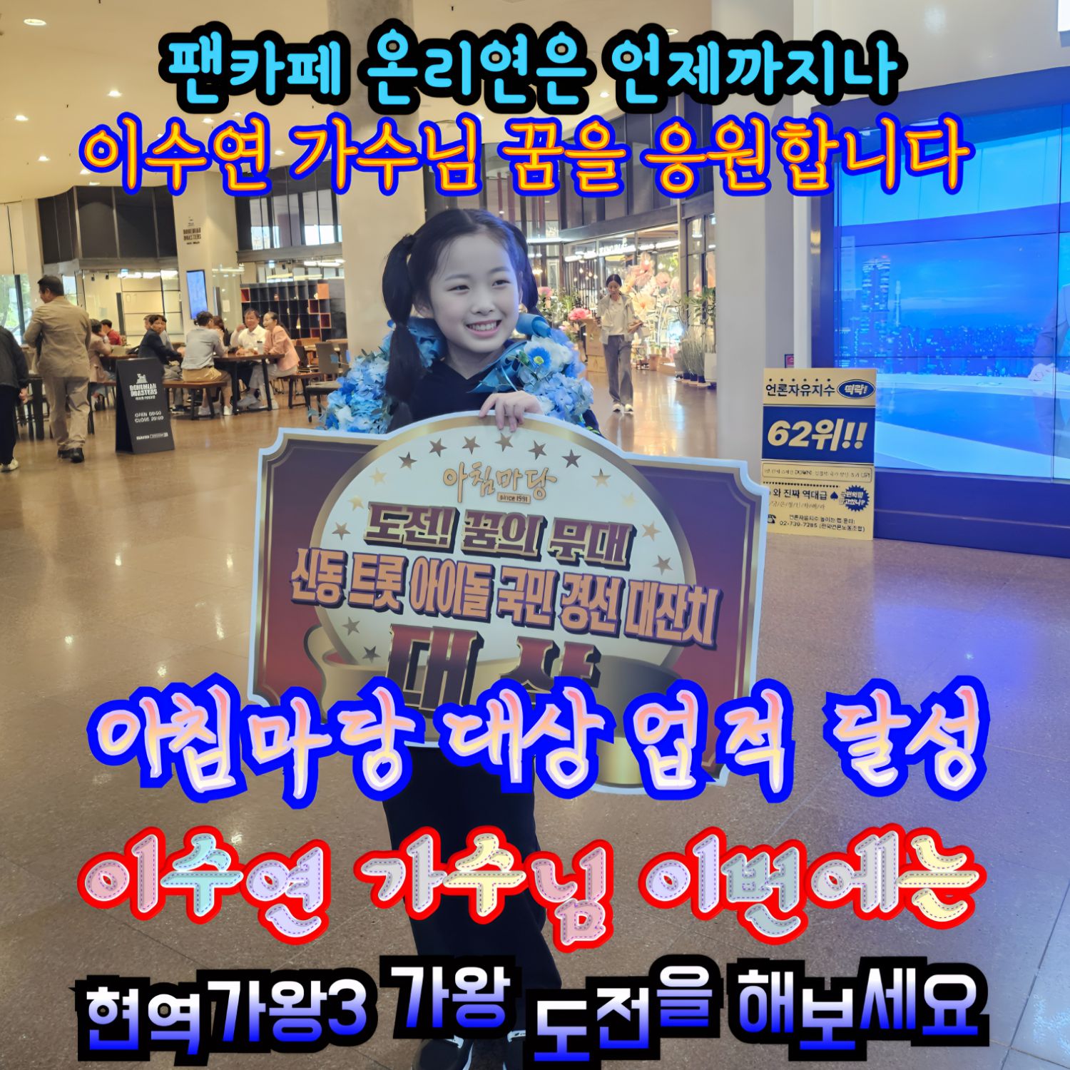 Latest photo of Lee Sooyeon