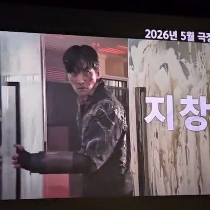 池昌旭的近期活动照