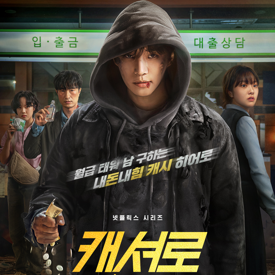 粉丝拍下的李俊昊瞬间