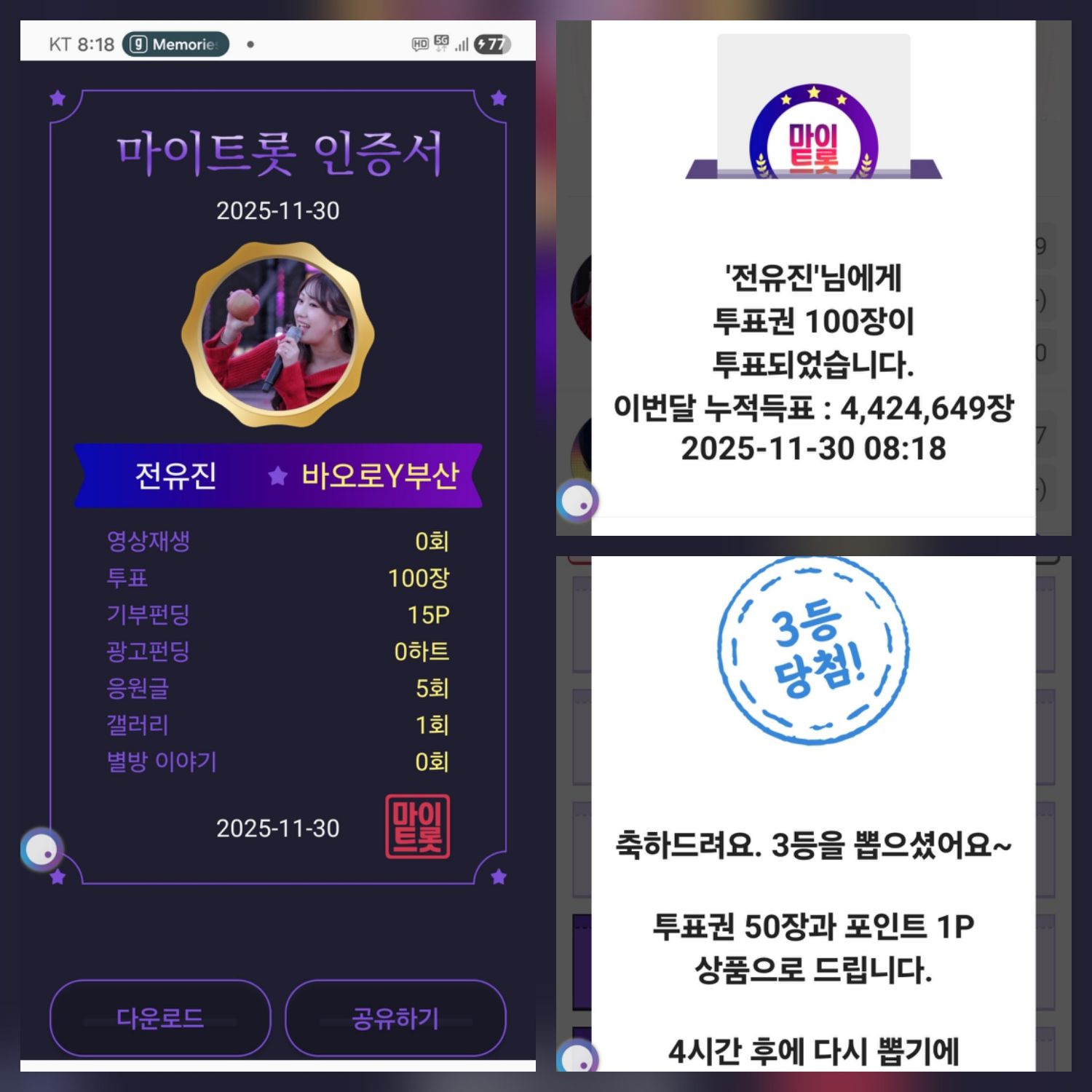 Cuplikan di balik layar dari Jeon Yujin