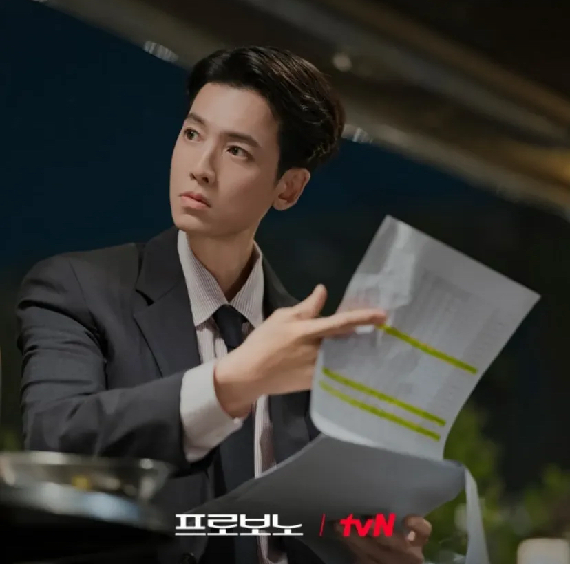 Recent activity shot of Jung Kyungho