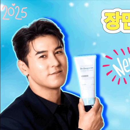 Recent activity shot of Jang Minho