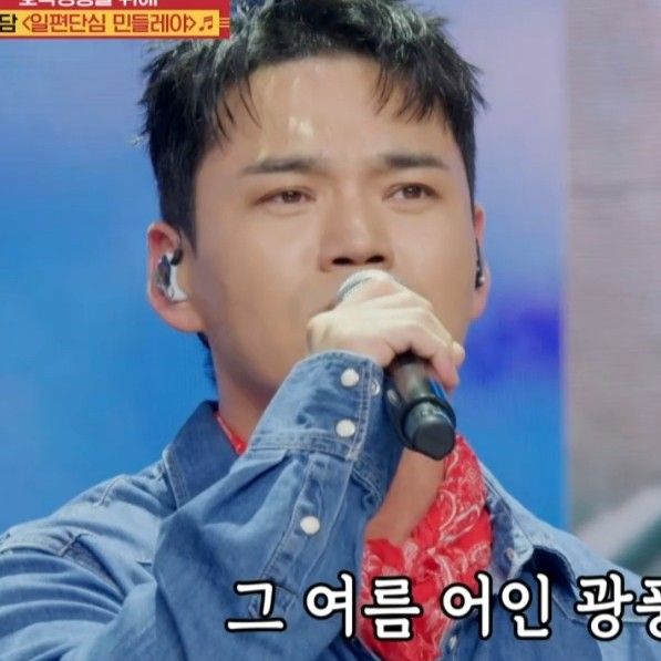 Behind-the-scenes cut of Lee Jung