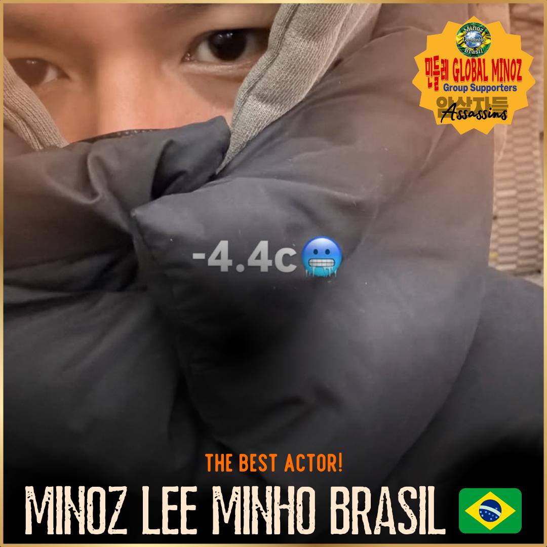 Recent activity shot of Lee Minho