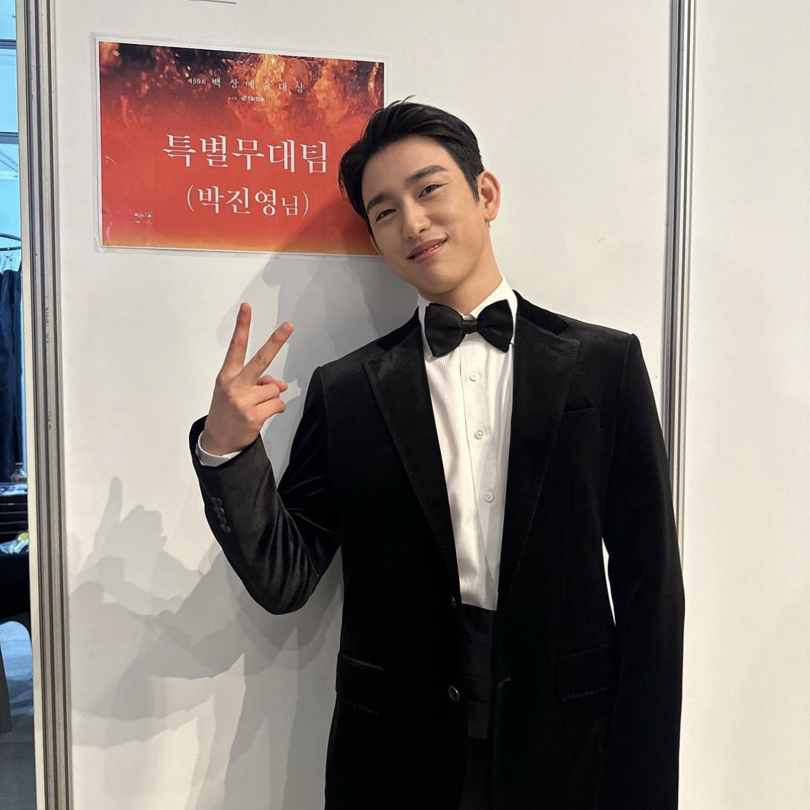 Foto terbaru dari Park Jinyoung