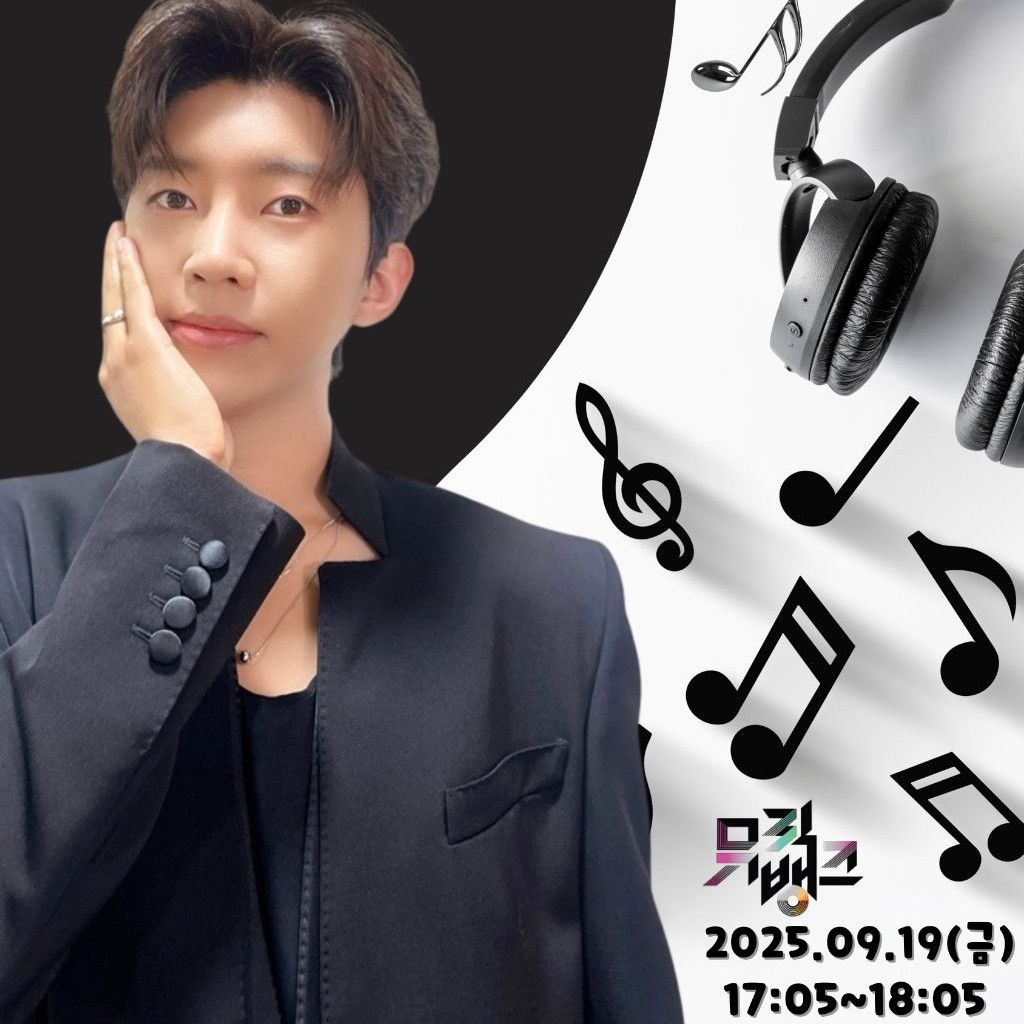 Latest photo of Lim Youngwoong