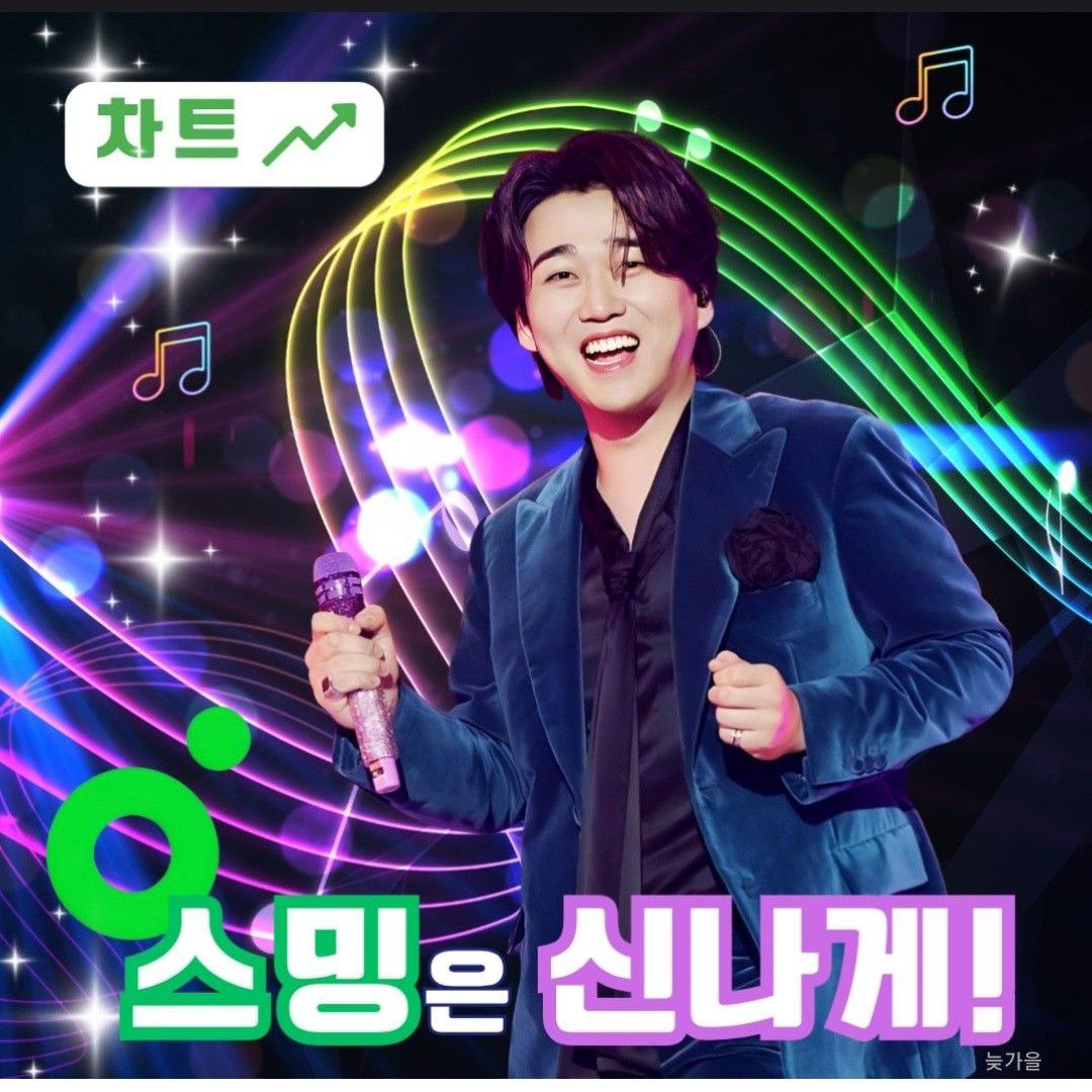 Behind-the-scenes cut of Hwang Youngwoong