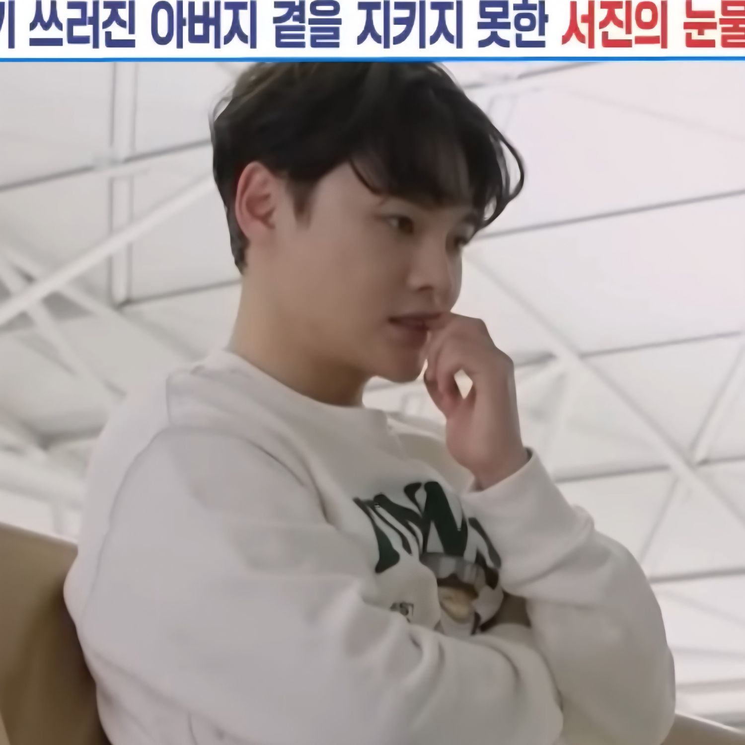 박서진 팬이 찍은 순간