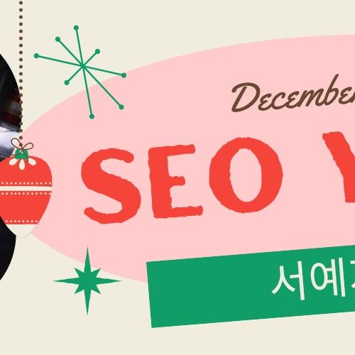 徐睿知的近期活动照