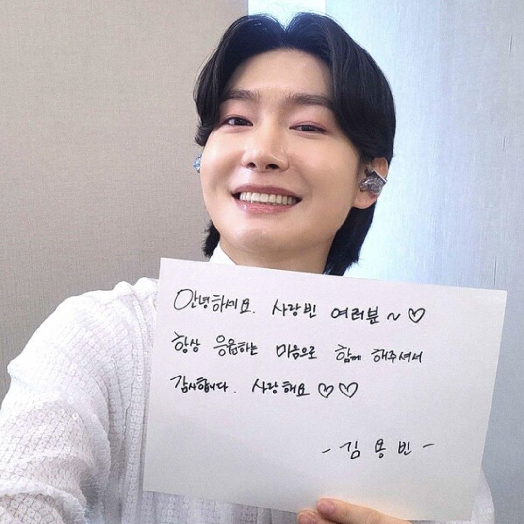 Recent activity shot of Kim Yongbin