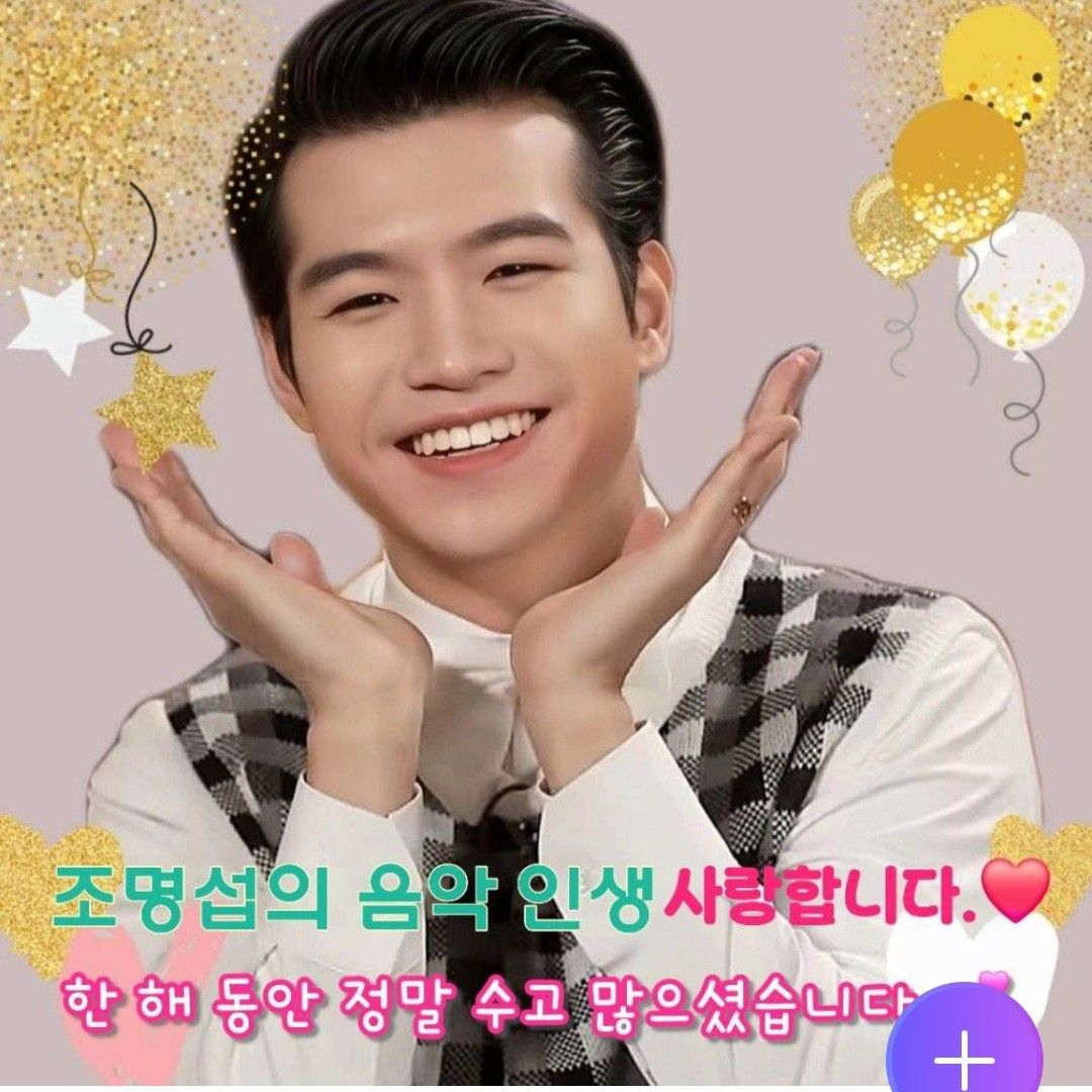 Foto terbaru dari Jo Myungsup