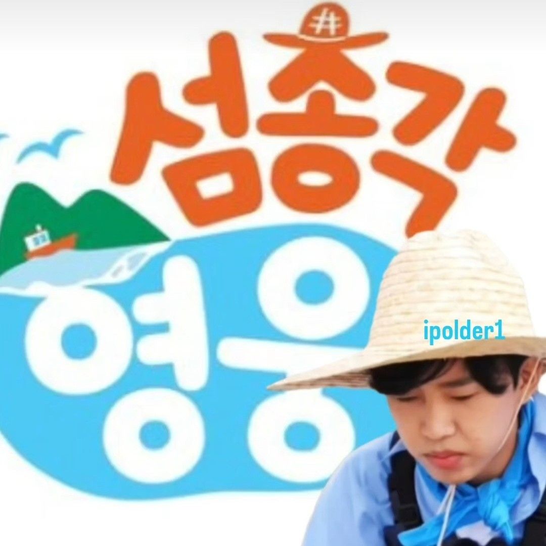 Behind-the-scenes cut of Lim Youngwoong
