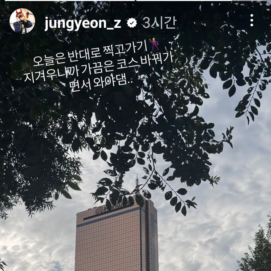 Latest photo of Kim Jungyeon