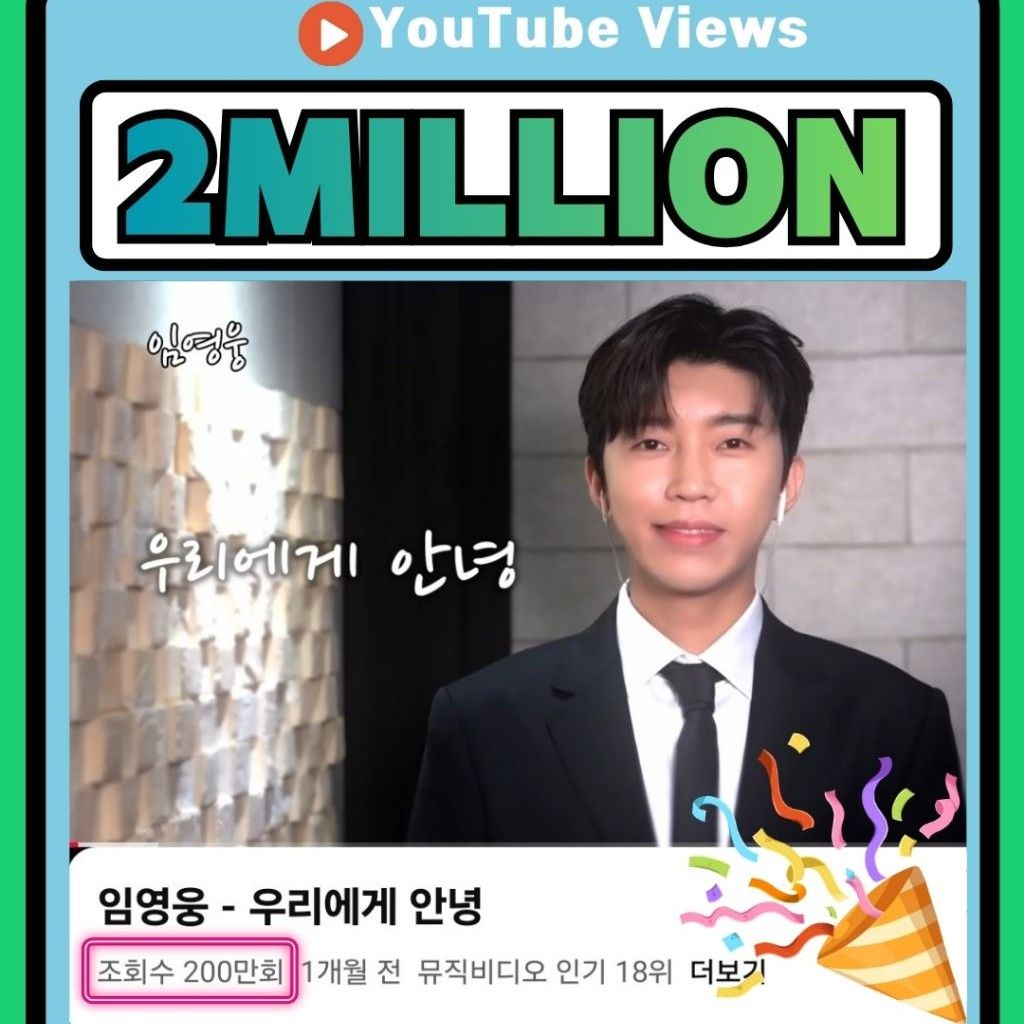 Latest photo of Lim Youngwoong