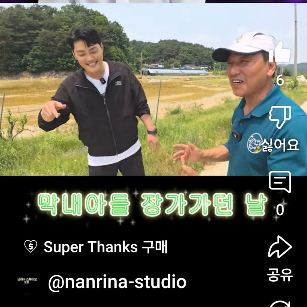 Recent activity shot of Kim Kyungmin