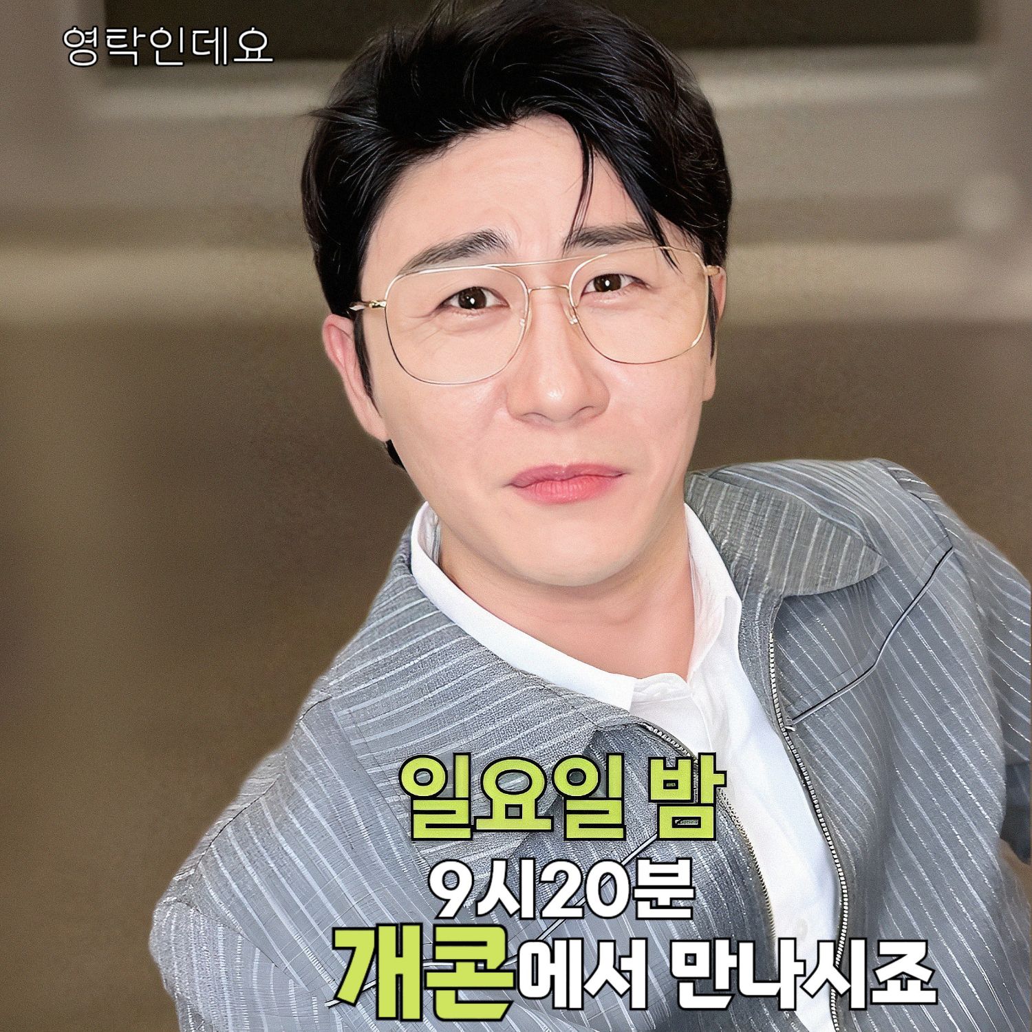 粉絲拍下的永卓瞬間