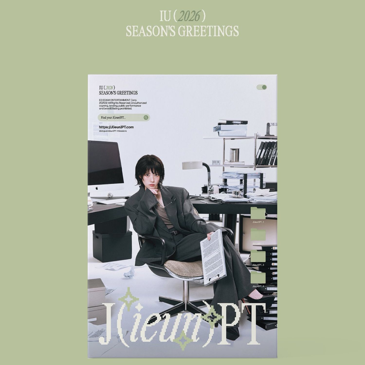 아이유의 최신 사진