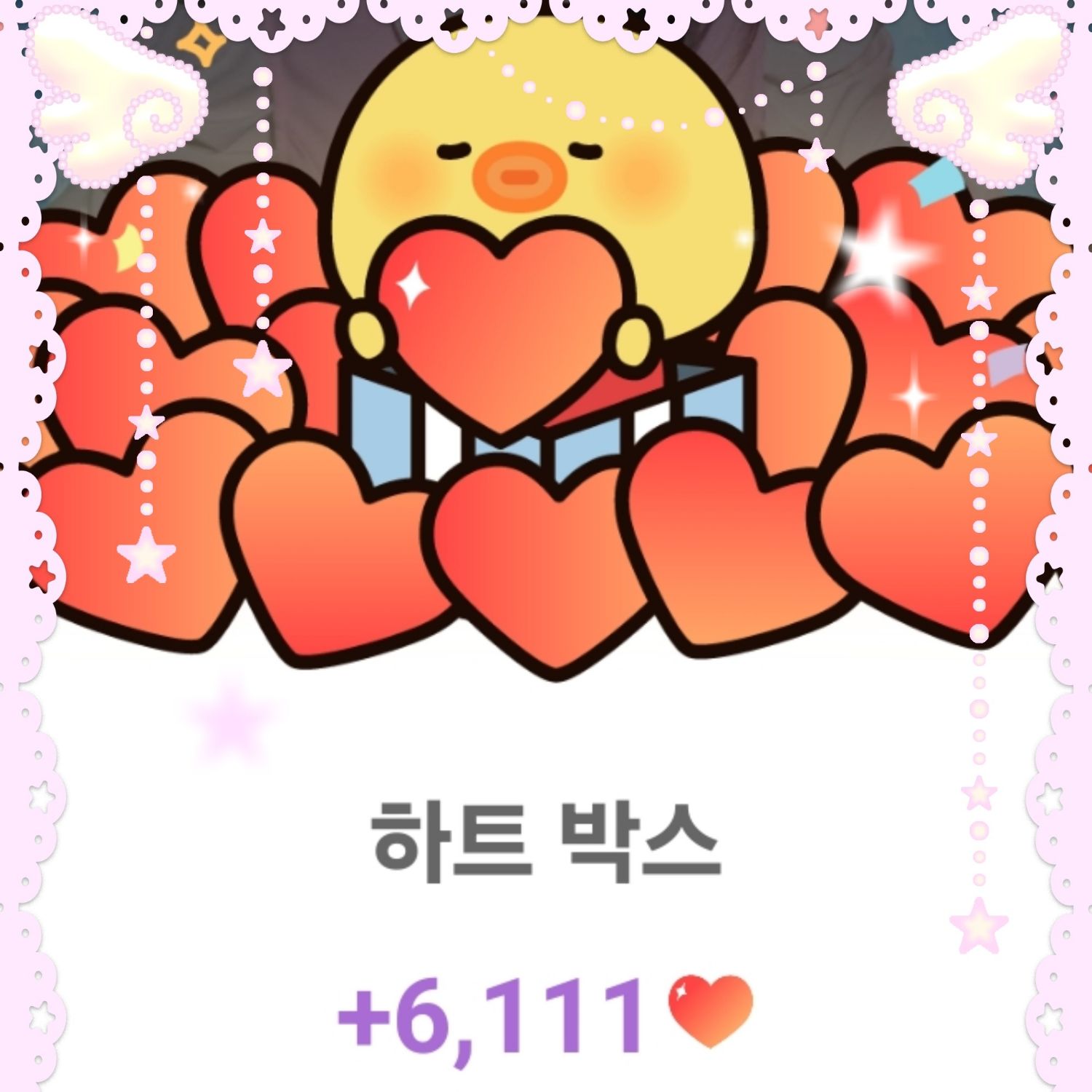 Recent activity shot of Lee Sooyeon