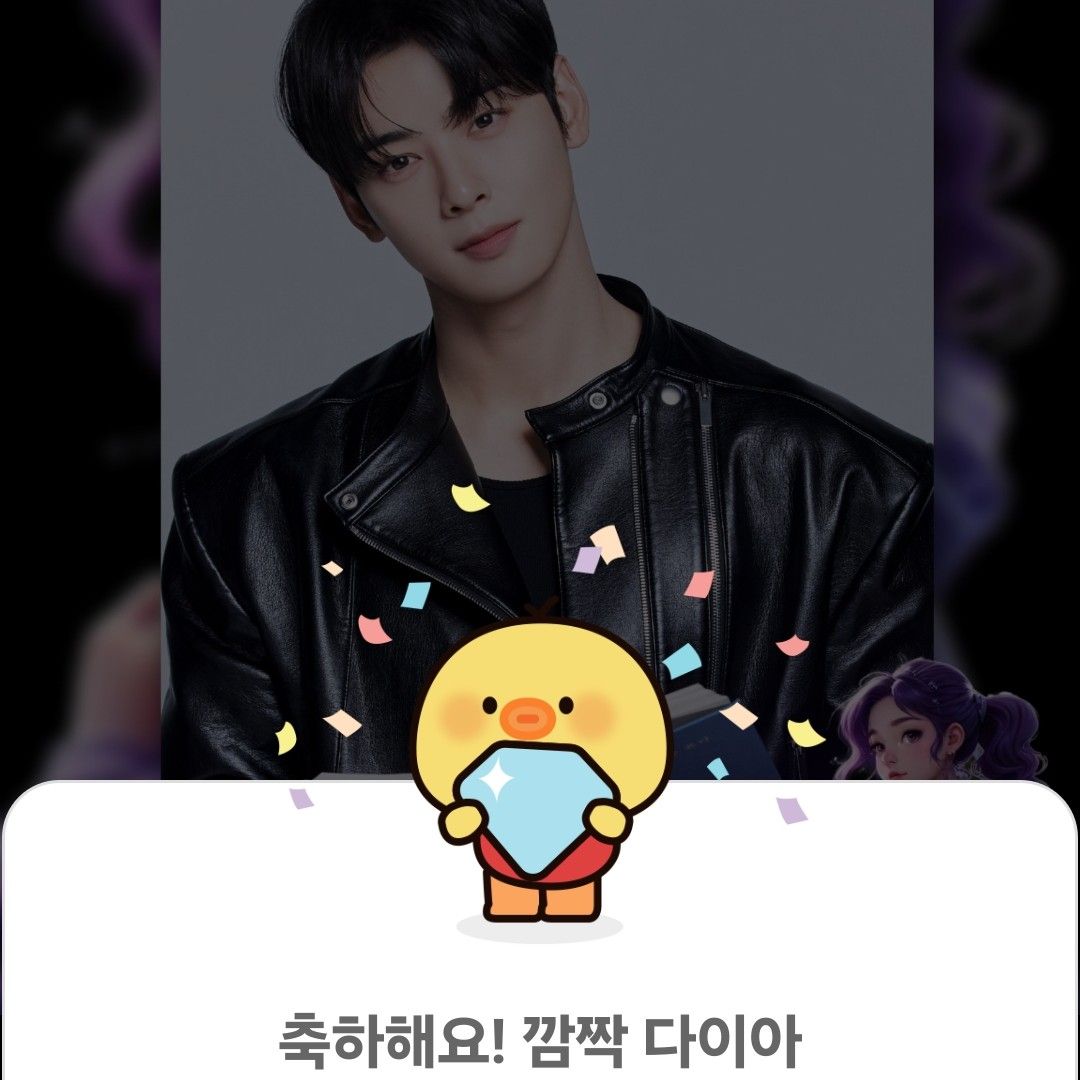 Recent activity shot of Cha Eunwoo
