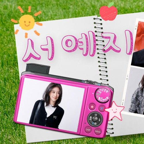 A moment captured by a fan of Seo Yeaji