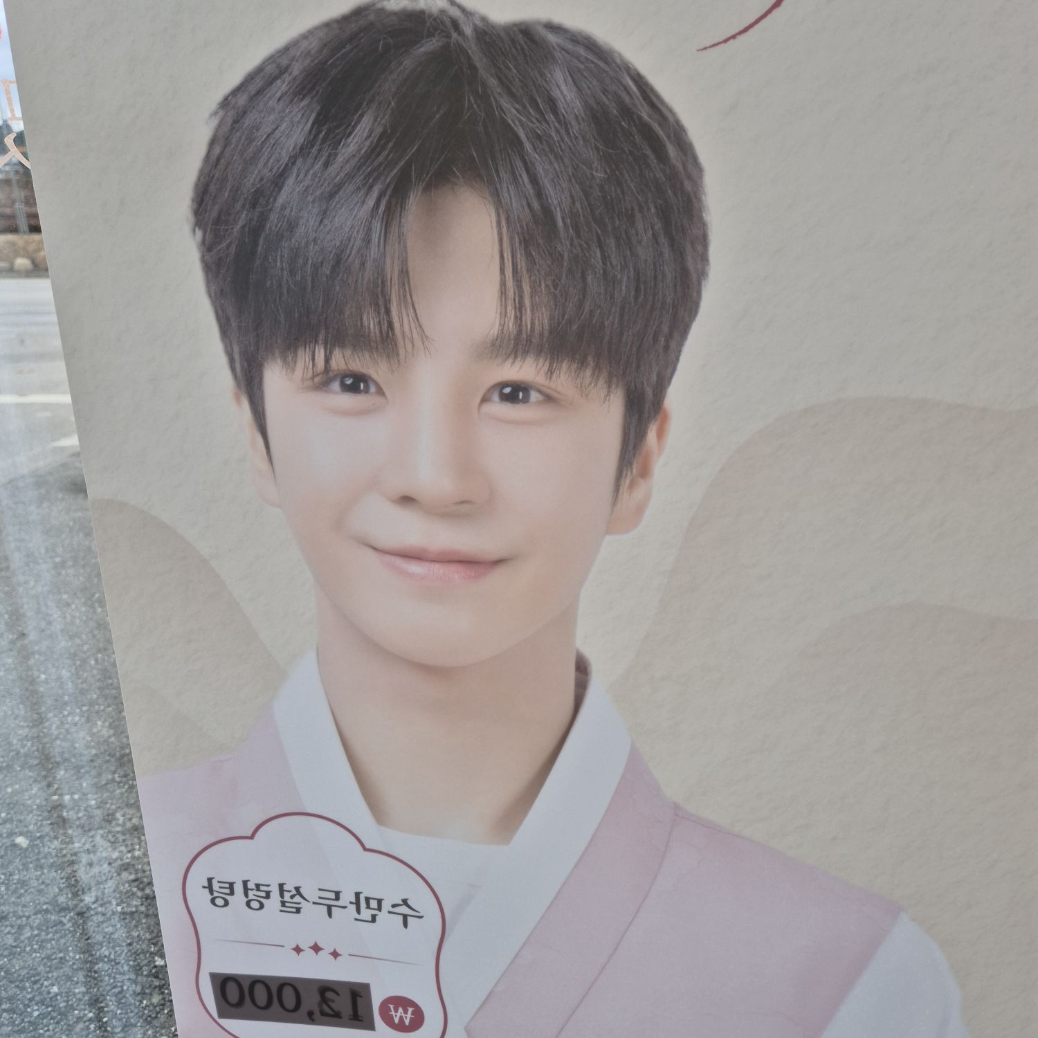 鄭東元的幕後花絮