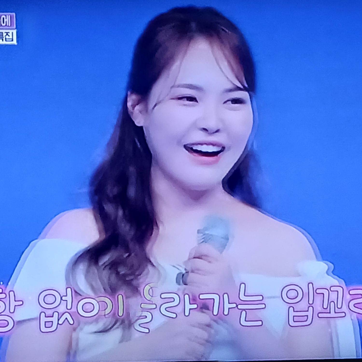 Behind-the-scenes cut of Miss Kim