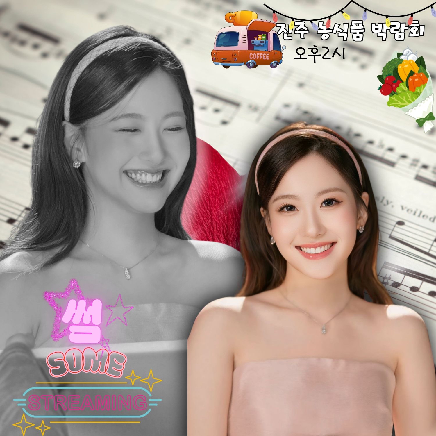 Behind-the-scenes cut of Oh Yujin