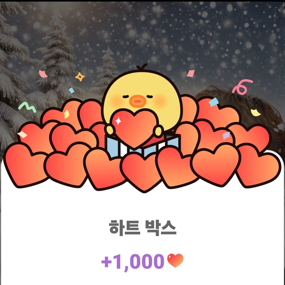 チン・ヘソンのビハインドカット