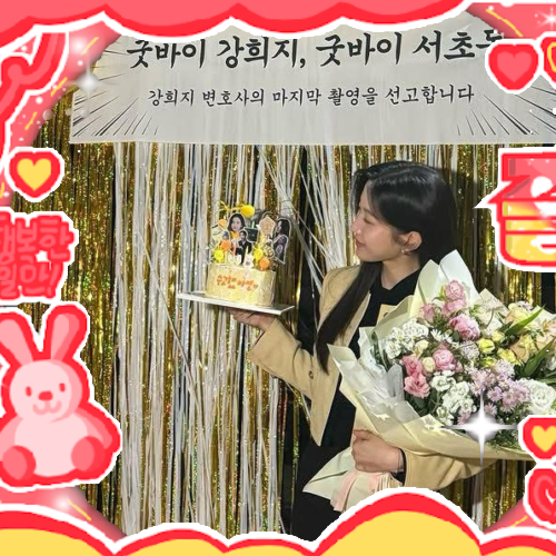 Behind-the-scenes cut of Mun Kayoung