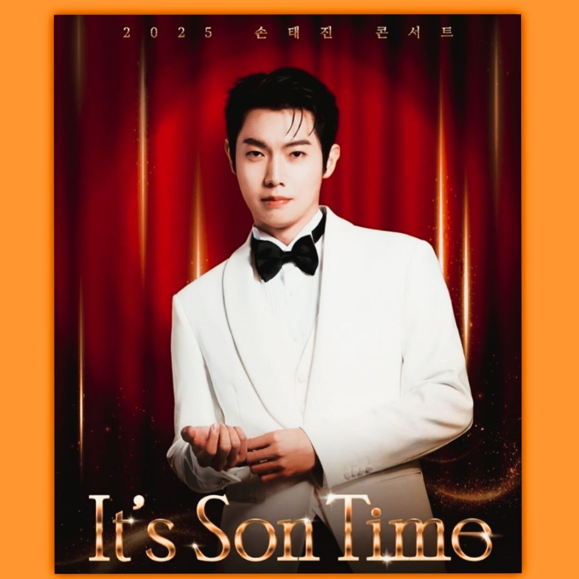 Behind-the-scenes cut of Son Taejin