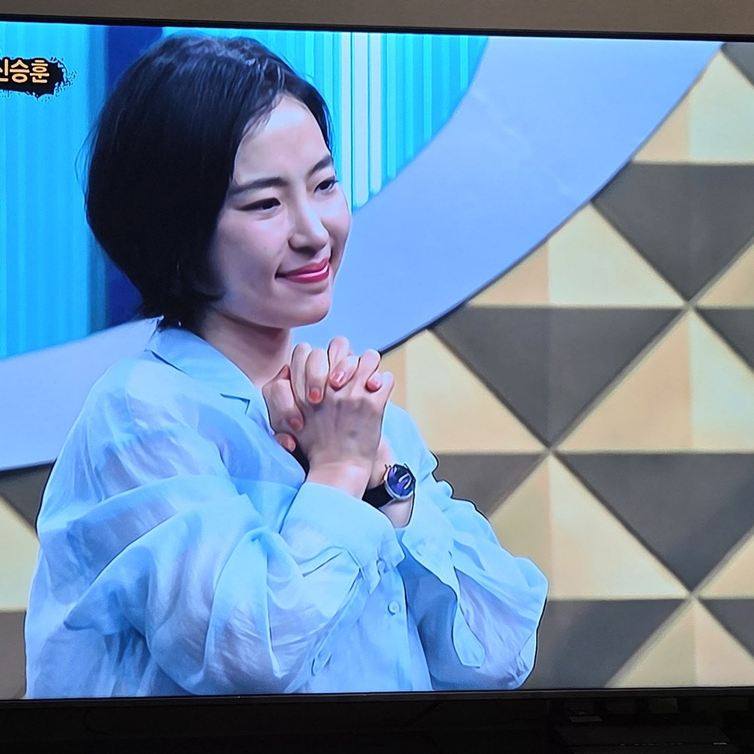 Latest photo of Hong Ja