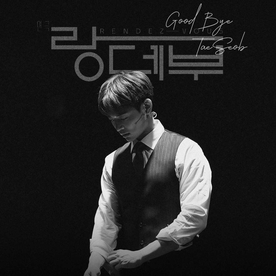 A moment captured by a fan of Choi Minho