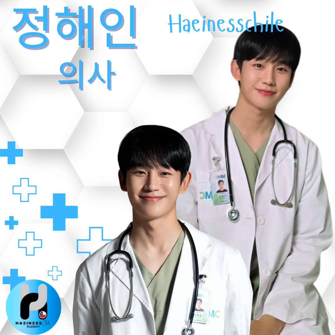 Behind-the-scenes cut of Jung Haein