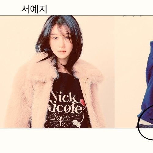 ファンが撮影したソ・イェジの瞬間