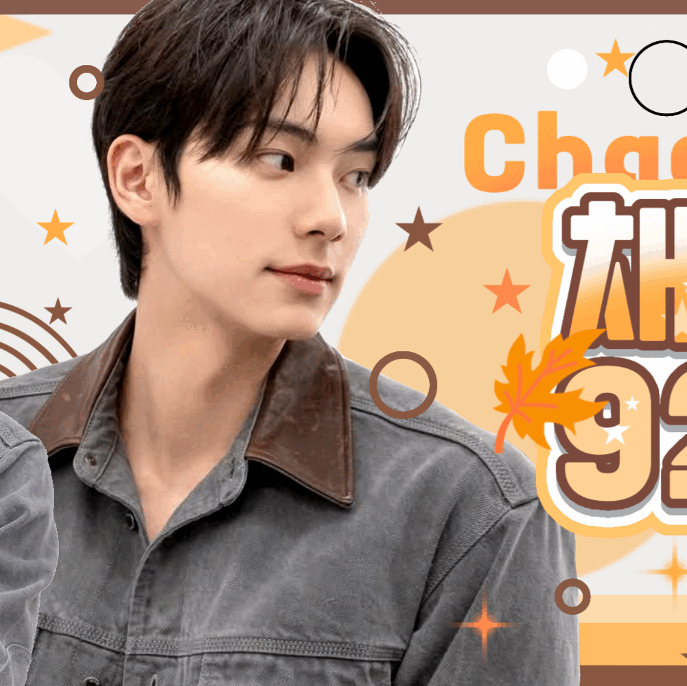 Behind-the-scenes cut of Lee Chaemin