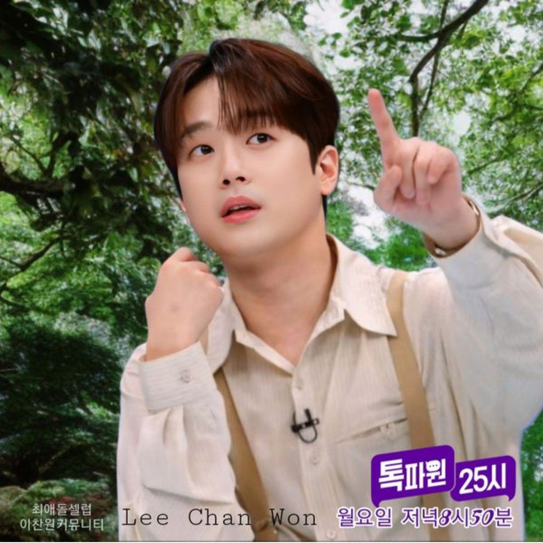 Behind-the-scenes cut of Lee Chanwon