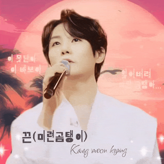 A moment captured by a fan of Kang Moonkyung
