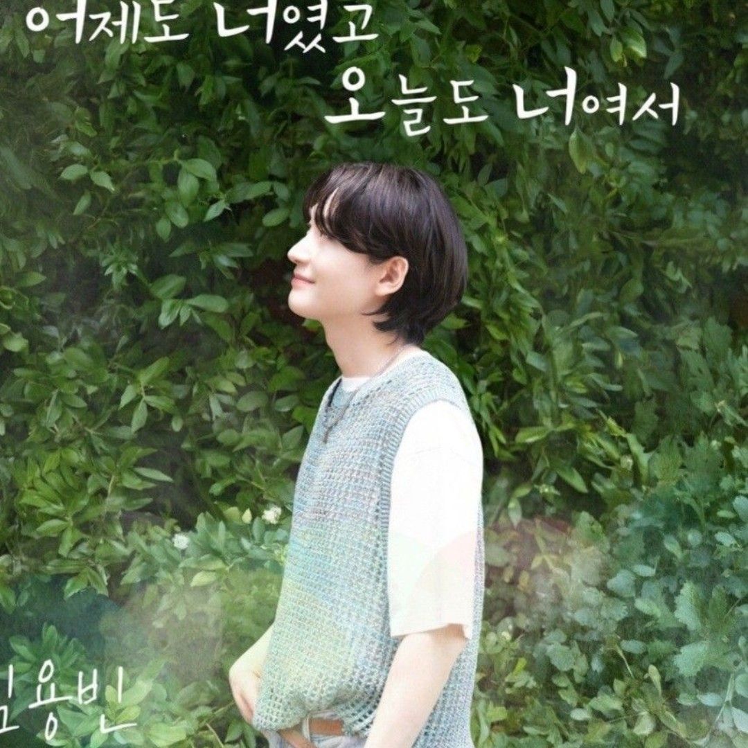Behind-the-scenes cut of Kim Yongbin