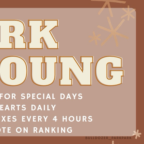 Recent activity shot of Park Minyoung
