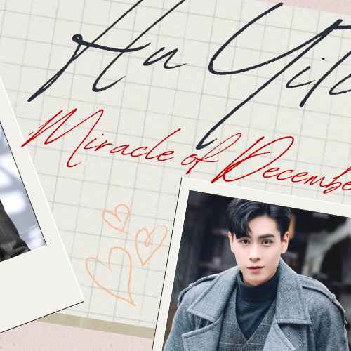 Latest photo of Hu Yitian