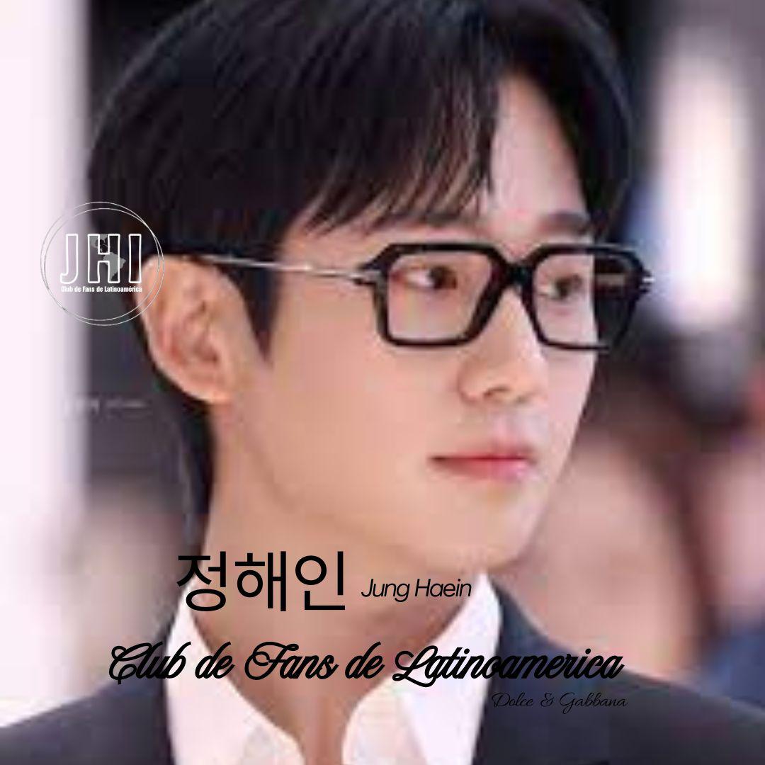 Recent activity shot of Jung Haein