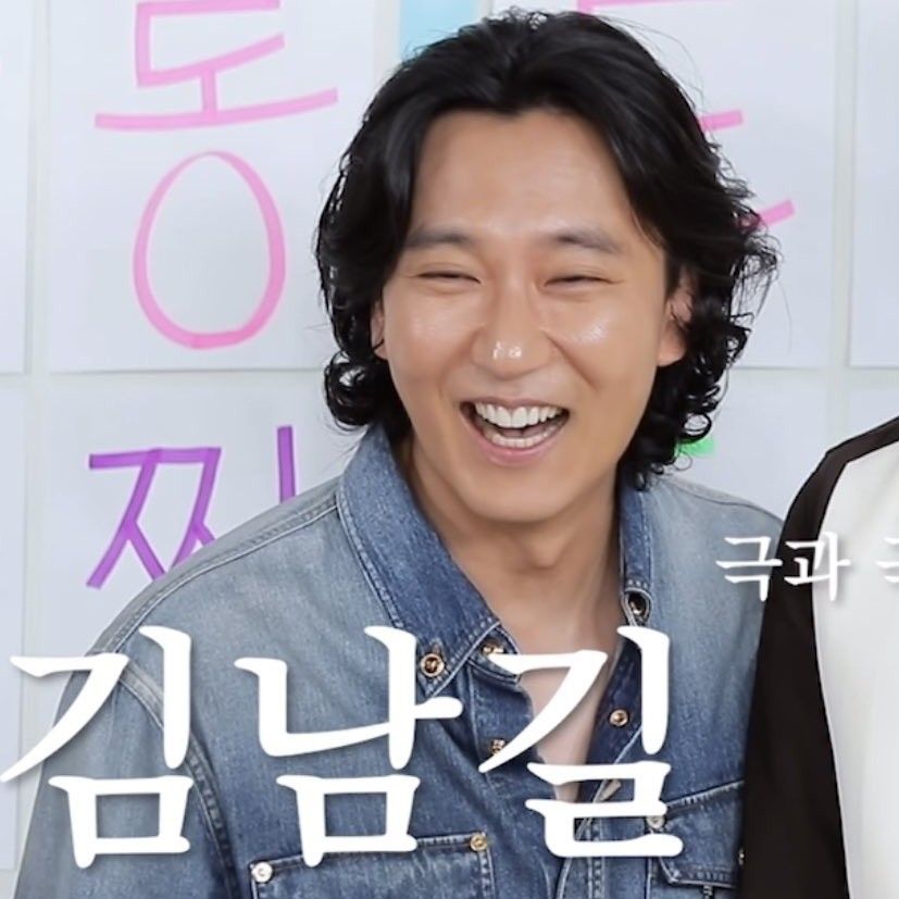 Latest photo of Kim Namgil