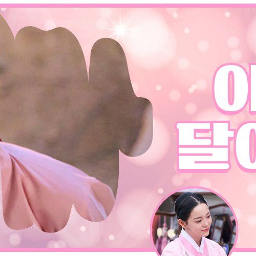 Recent activity shot of Kim Sejeong