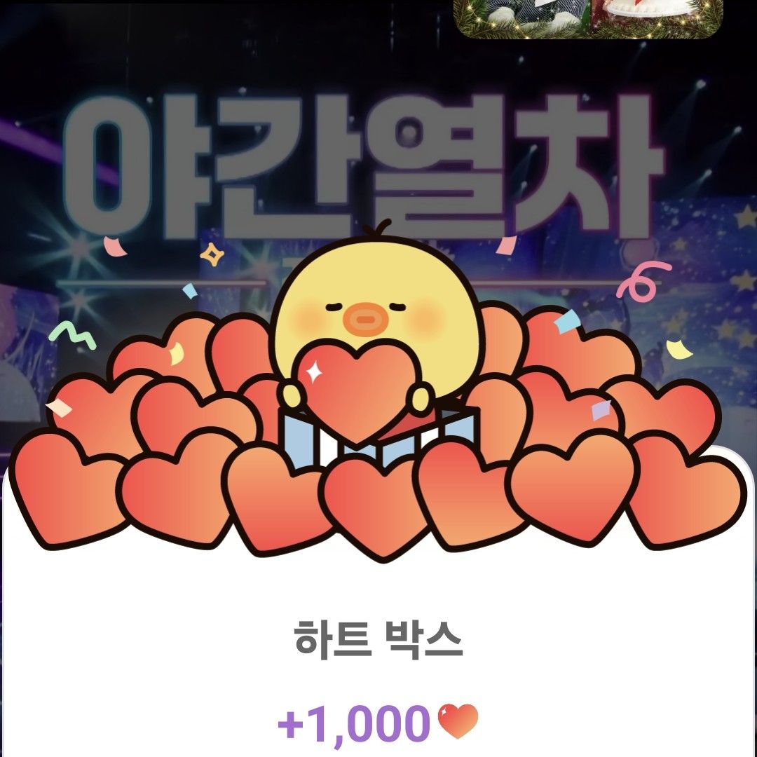 Latest photo of Jin Haesung