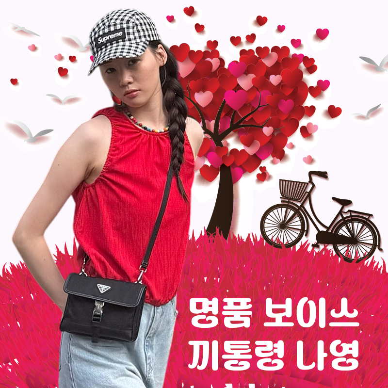 Latest photo of Na Young