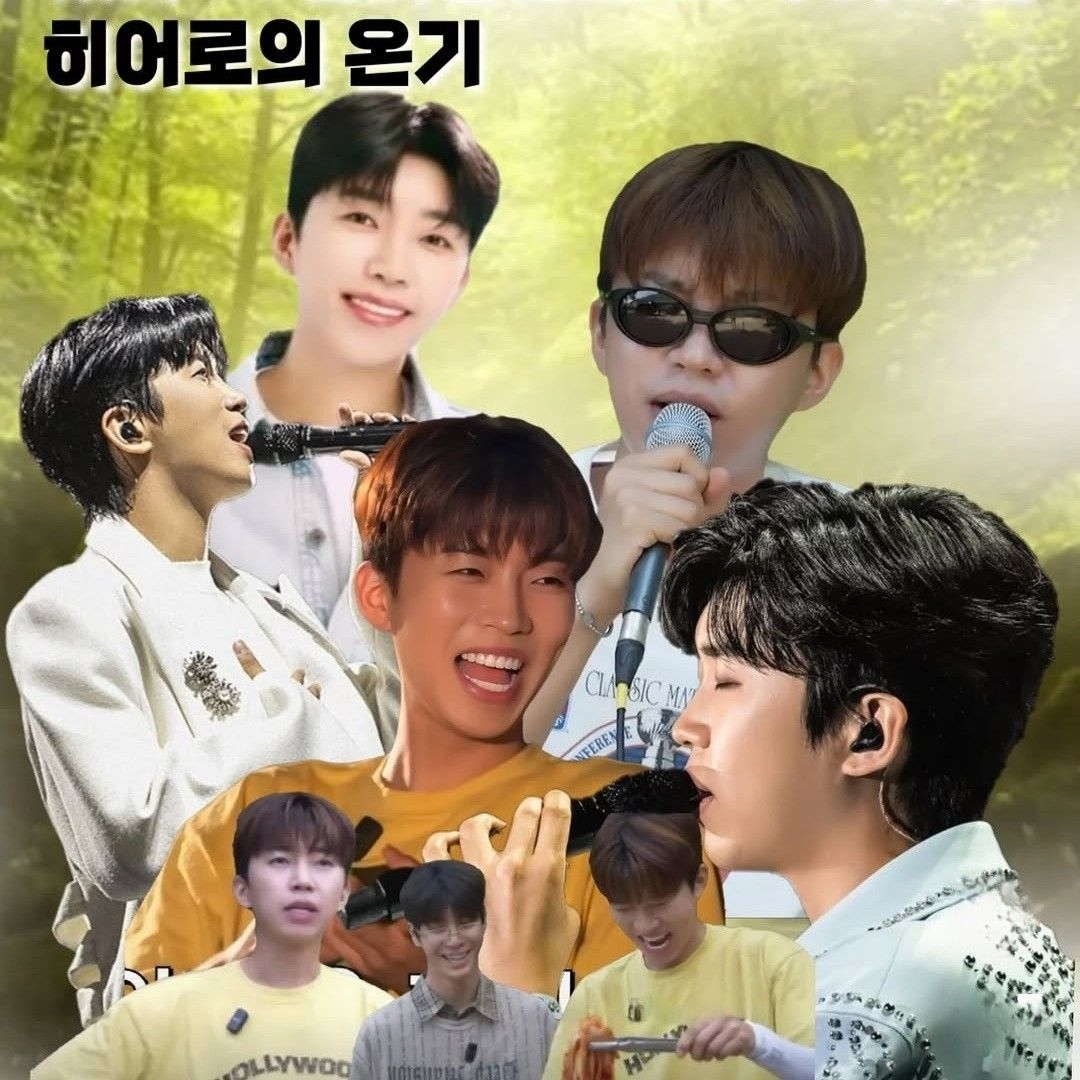 Recent activity shot of Lim Youngwoong
